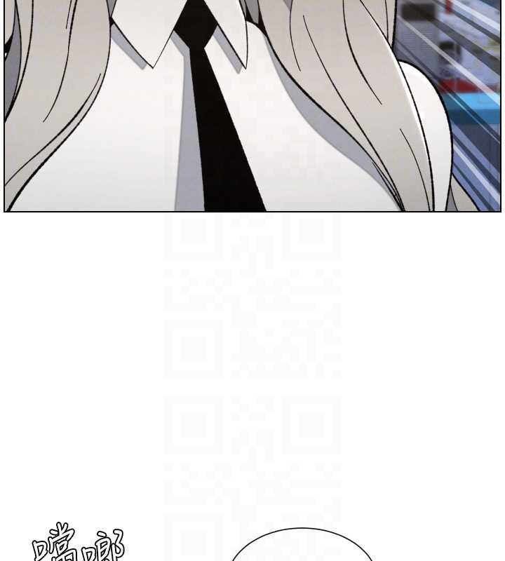 兄妹的秘密授课第90話-初戀與未婚妻正式照面