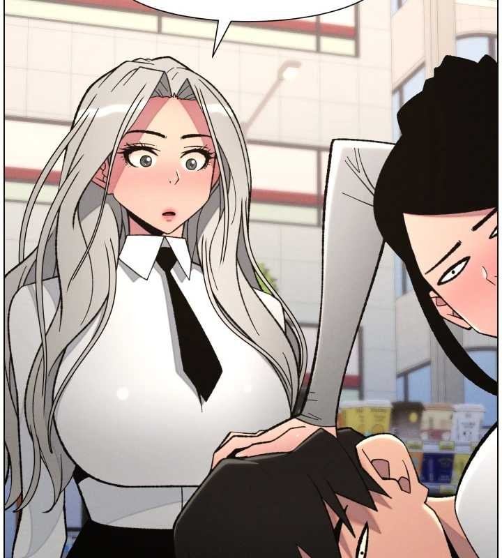 兄妹的秘密授课第90話-初戀與未婚妻正式照面