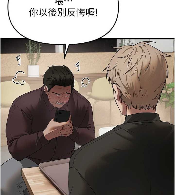 BeautifulDays第64話-重獲新生的張白華