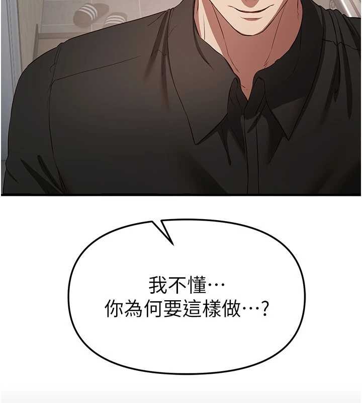 BeautifulDays第64話-重獲新生的張白華