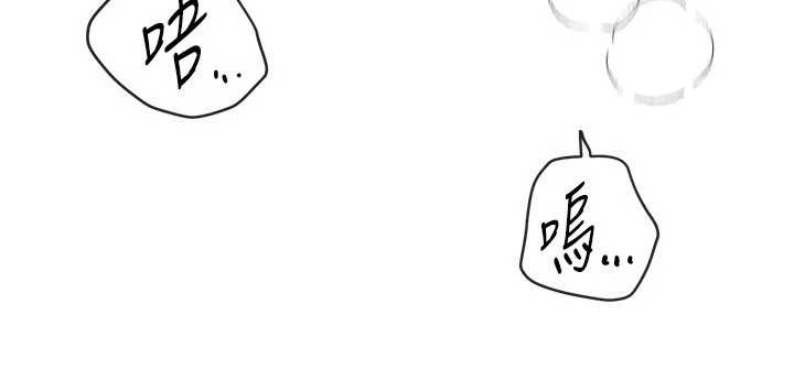 BeautifulDays第64話-重獲新生的張白華