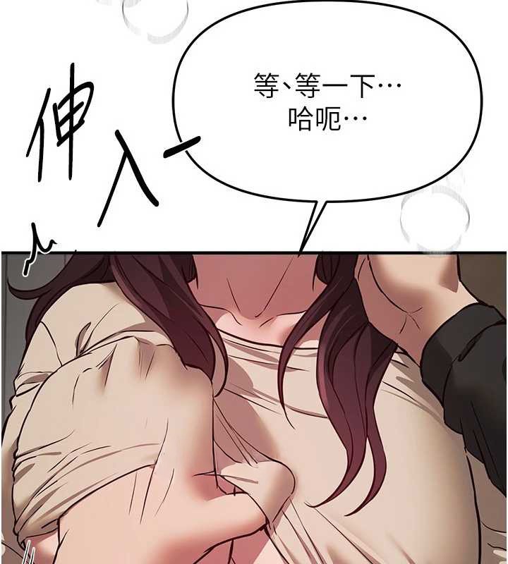 BeautifulDays第64話-重獲新生的張白華