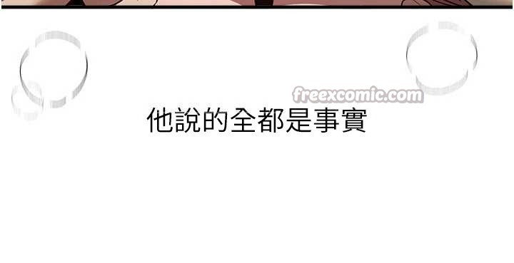 BeautifulDays第64話-重獲新生的張白華