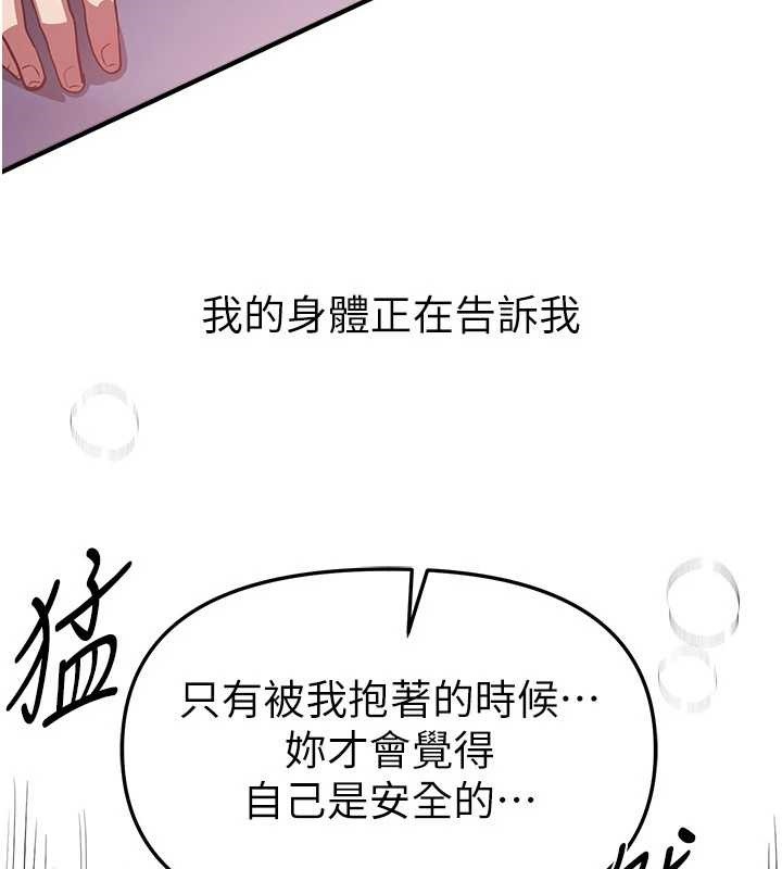 BeautifulDays第64話-重獲新生的張白華