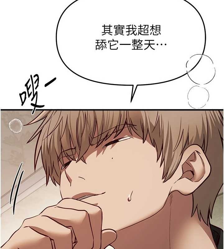 BeautifulDays第64話-重獲新生的張白華