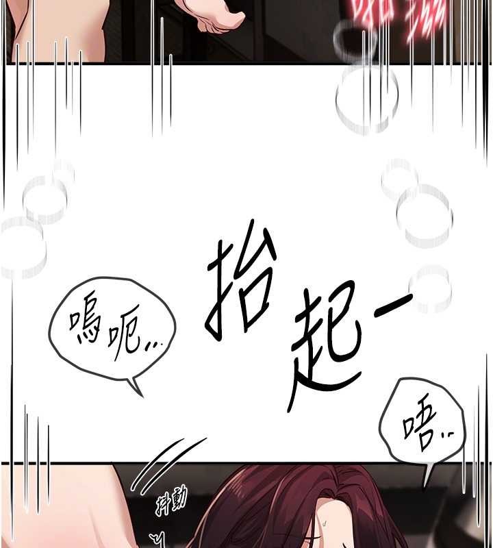 BeautifulDays第64話-重獲新生的張白華