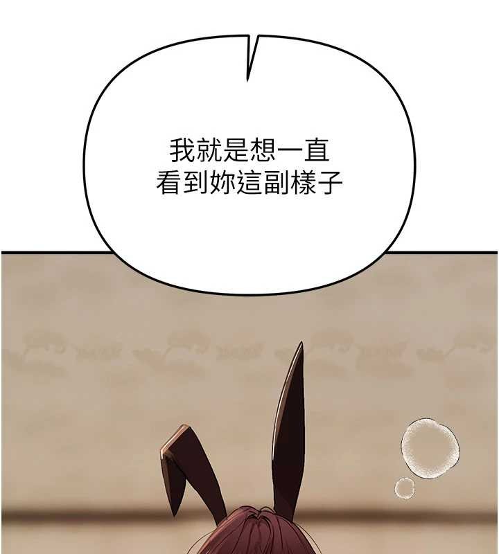 BeautifulDays第64話-重獲新生的張白華