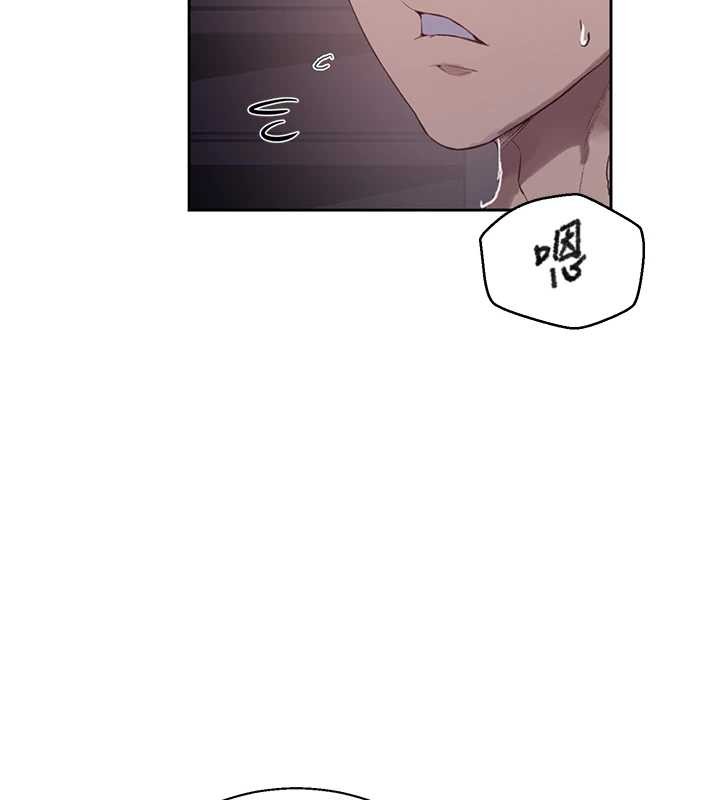 秘密教学第295話-犯錯就必須付出代價