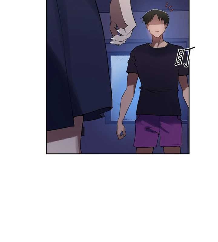 秘密教学第295話-犯錯就必須付出代價