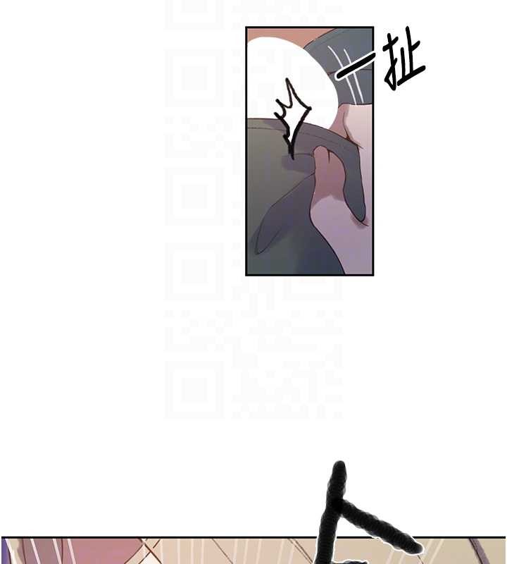 秘密教学第295話-犯錯就必須付出代價