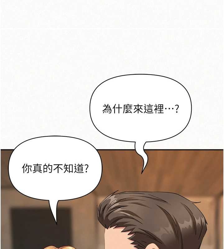 罪爱人妻第15話-努力遵守約定的女上司