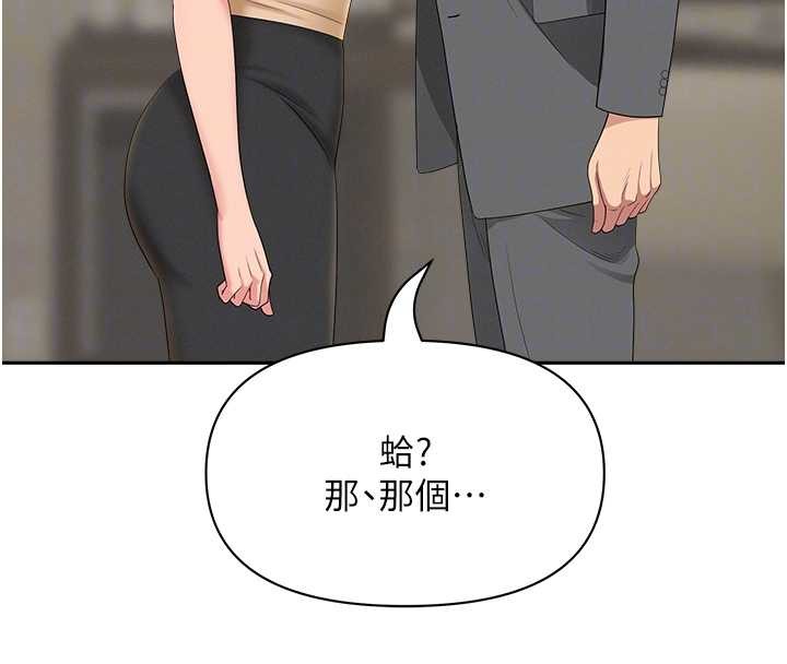 罪爱人妻第15話-努力遵守約定的女上司