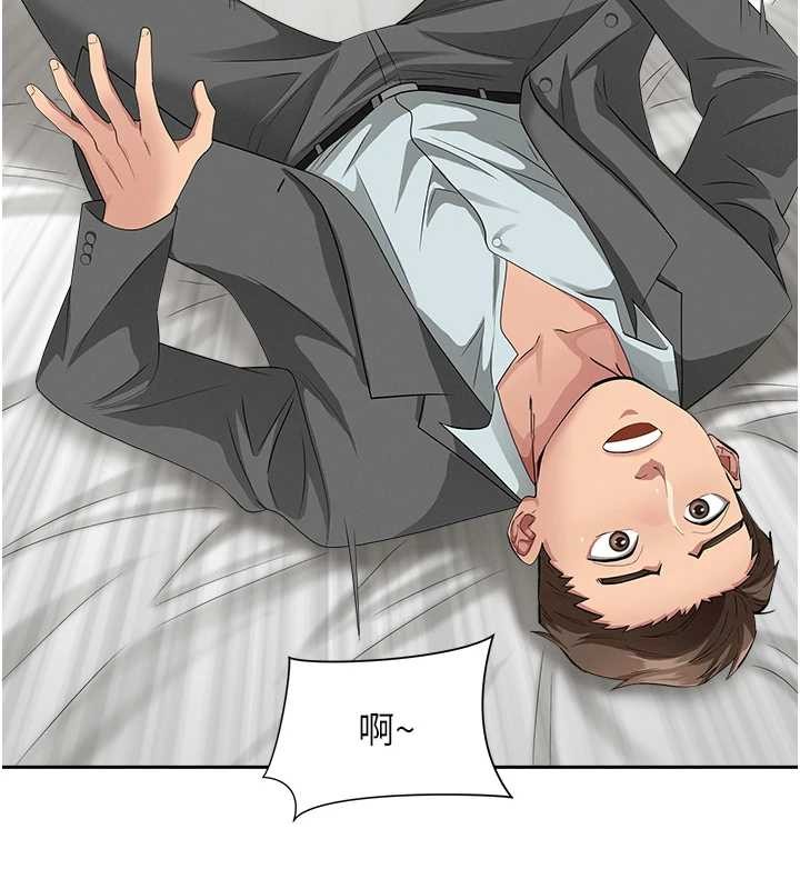 罪爱人妻第15話-努力遵守約定的女上司