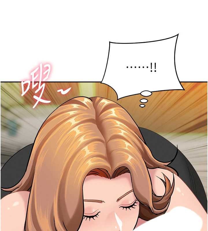 罪爱人妻第15話-努力遵守約定的女上司