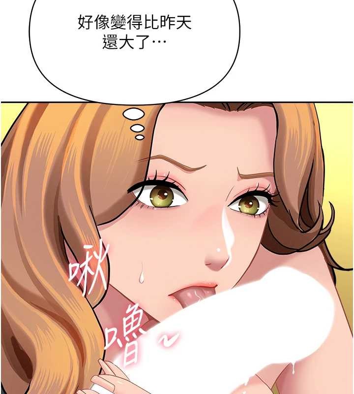 罪爱人妻第15話-努力遵守約定的女上司