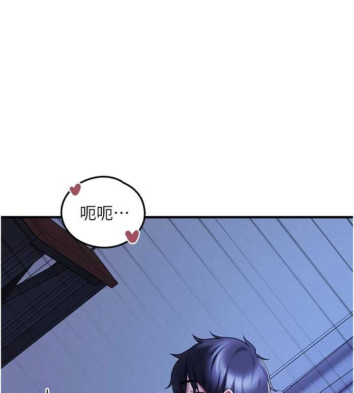 垃圾堆捡到宠物系萌妹最終話-相伴一生的承諾