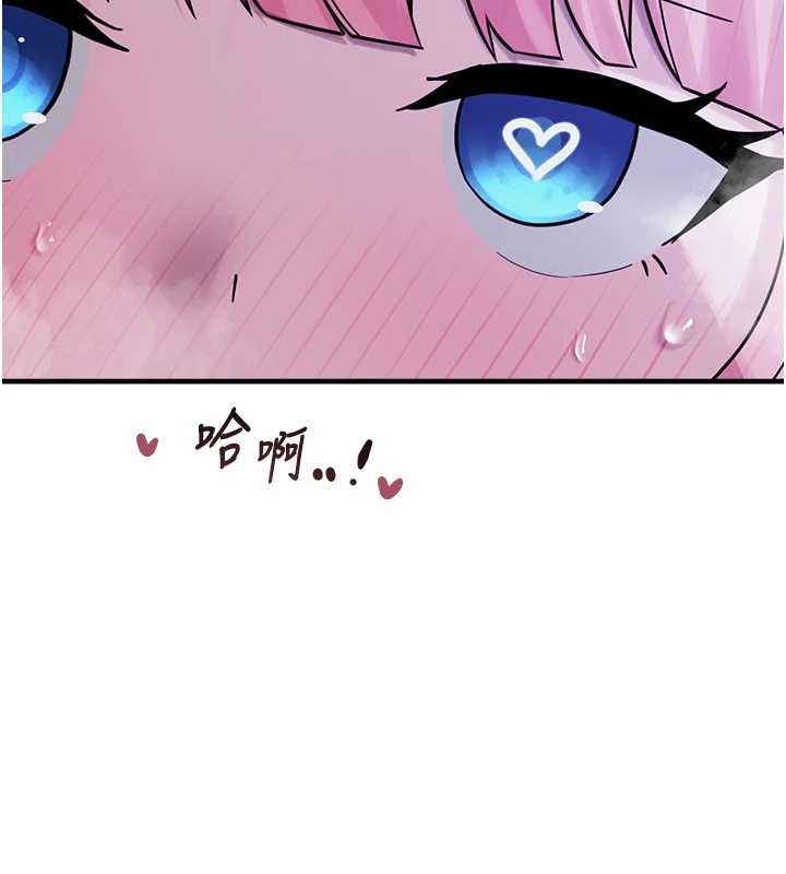 垃圾堆捡到宠物系萌妹最終話-相伴一生的承諾