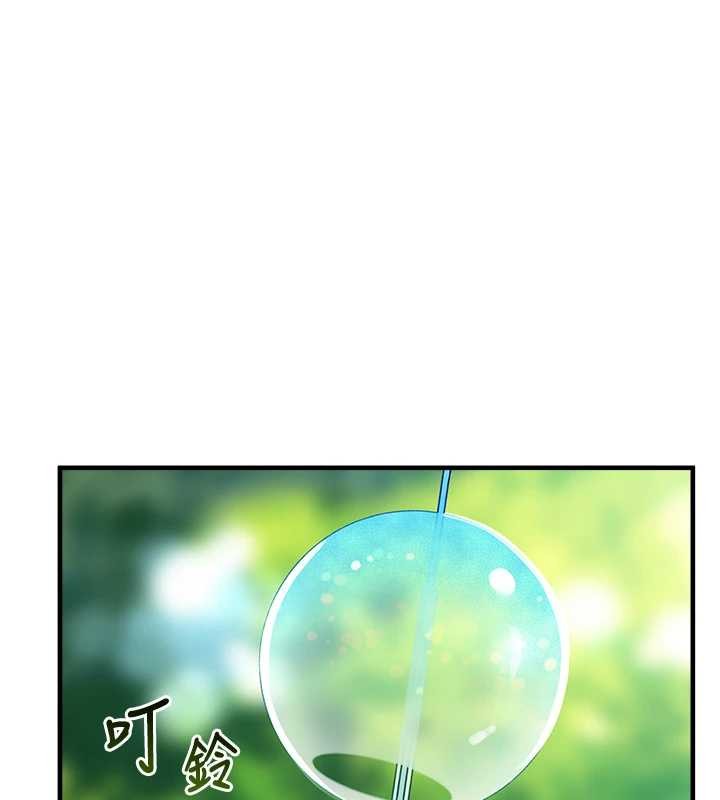 垃圾堆捡到宠物系萌妹最終話-相伴一生的承諾