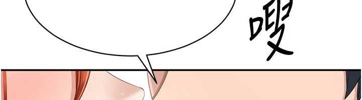 倒追游戏第32話-向主人開房請罪