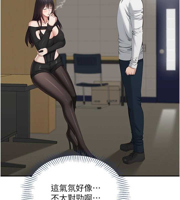 倒追游戏第32話-向主人開房請罪