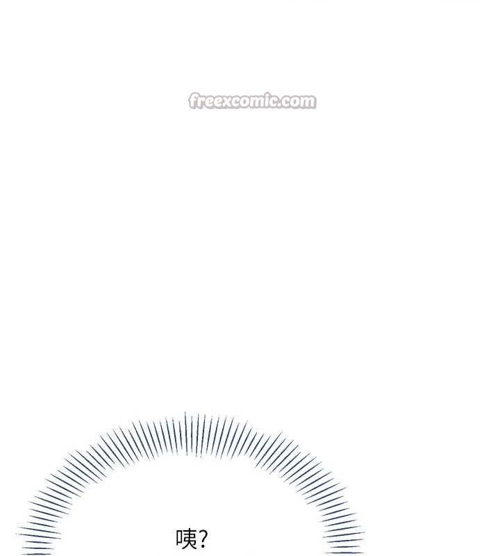 倒追游戏第32話-向主人開房請罪