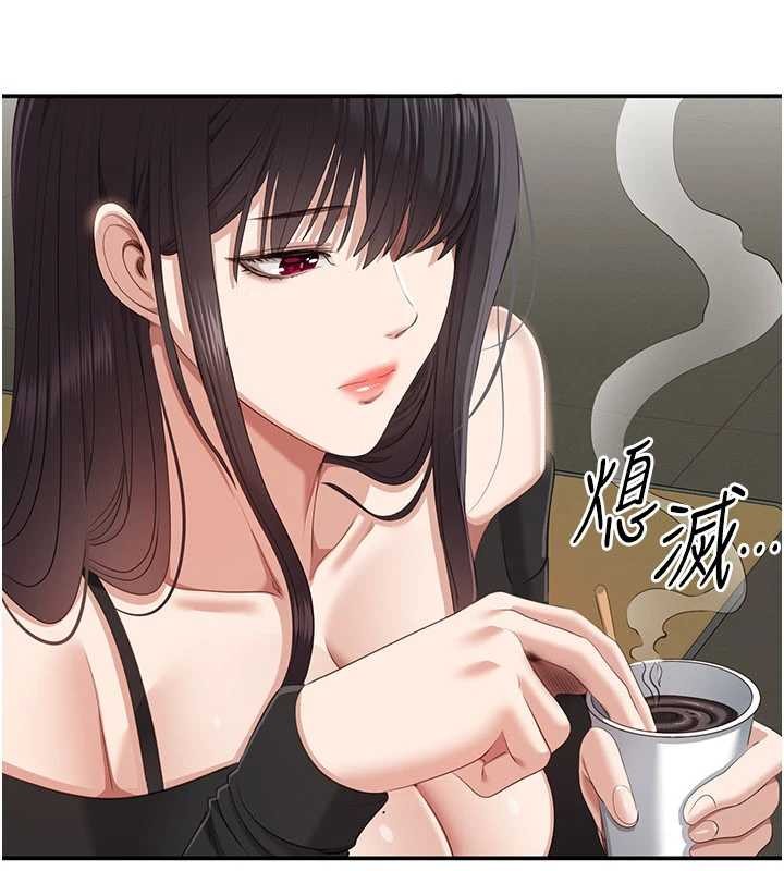 倒追游戏第32話-向主人開房請罪