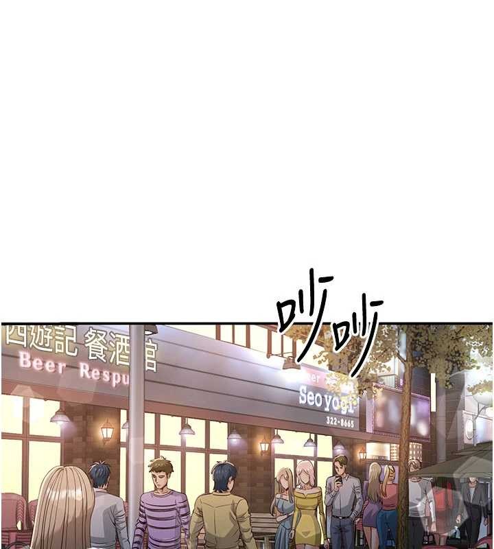 倒追游戏第32話-向主人開房請罪