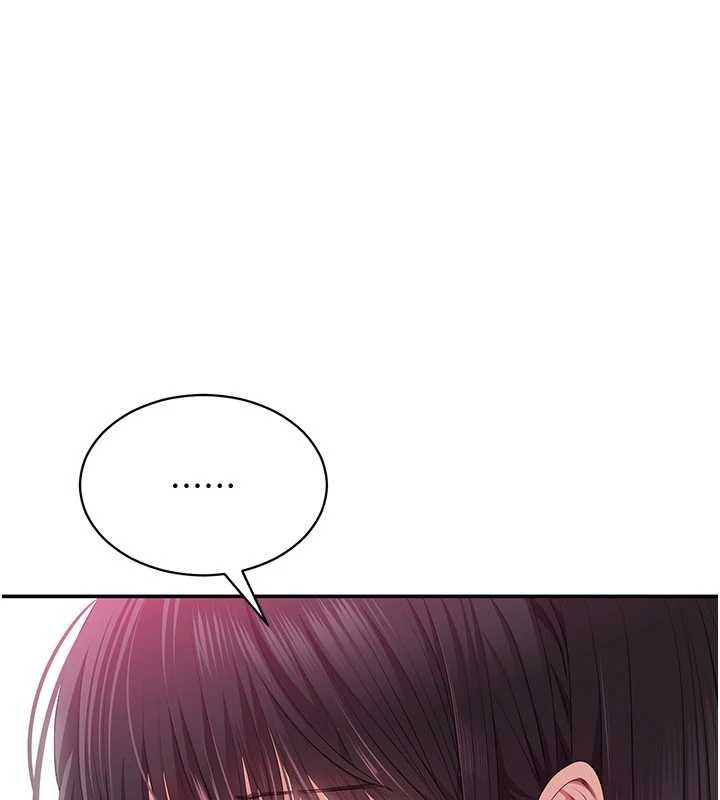 倒追游戏第32話-向主人開房請罪