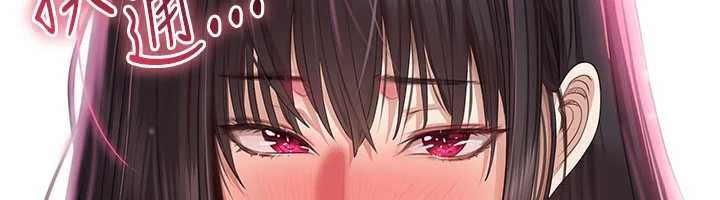 倒追游戏第32話-向主人開房請罪