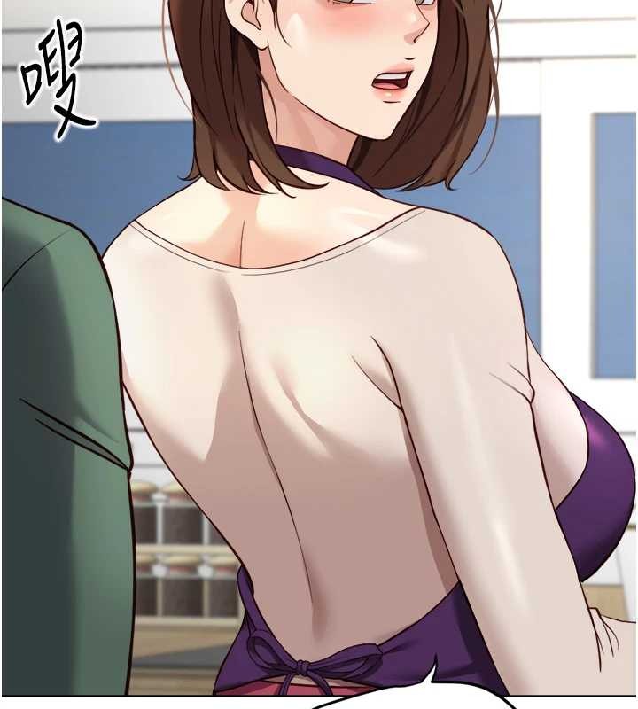 鲁蛇社畜的金手指第53話-不穿胸罩是想誘惑誰?