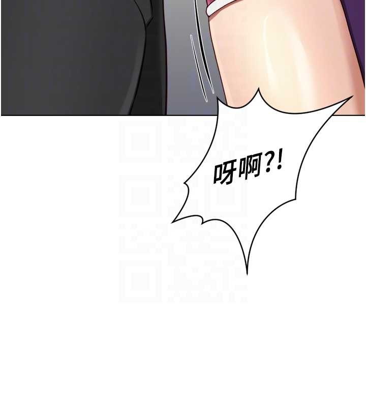 鲁蛇社畜的金手指第53話-不穿胸罩是想誘惑誰?