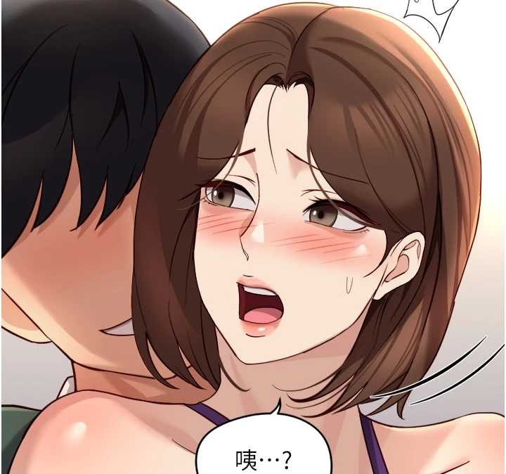 鲁蛇社畜的金手指第53話-不穿胸罩是想誘惑誰?