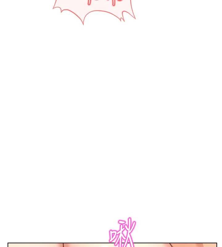 鲁蛇社畜的金手指第53話-不穿胸罩是想誘惑誰?