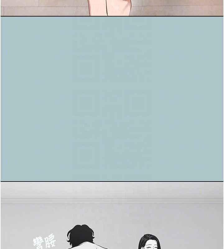 不要恋爱要打炮第25話-得不到的女人