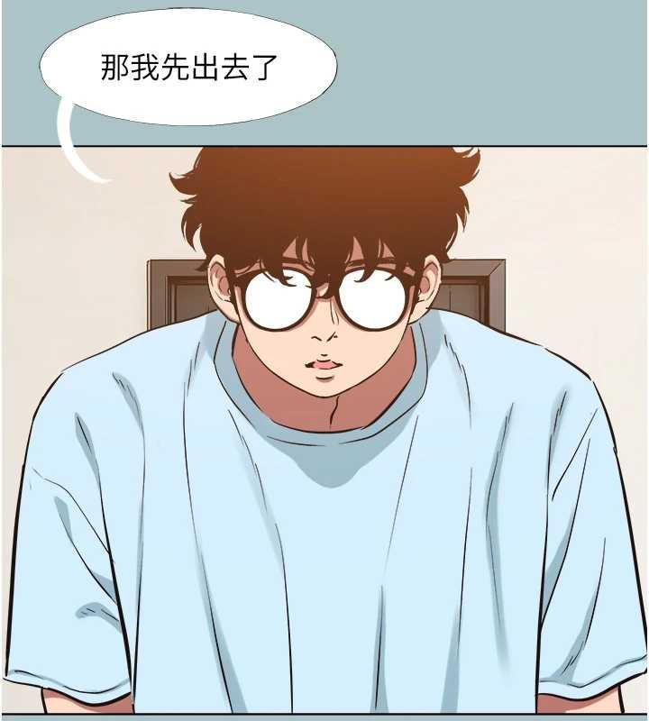 不要恋爱要打炮第25話-得不到的女人