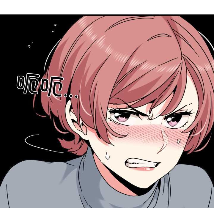 发小碰不得第100話