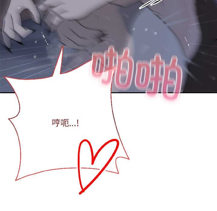 野兽的王国第5話