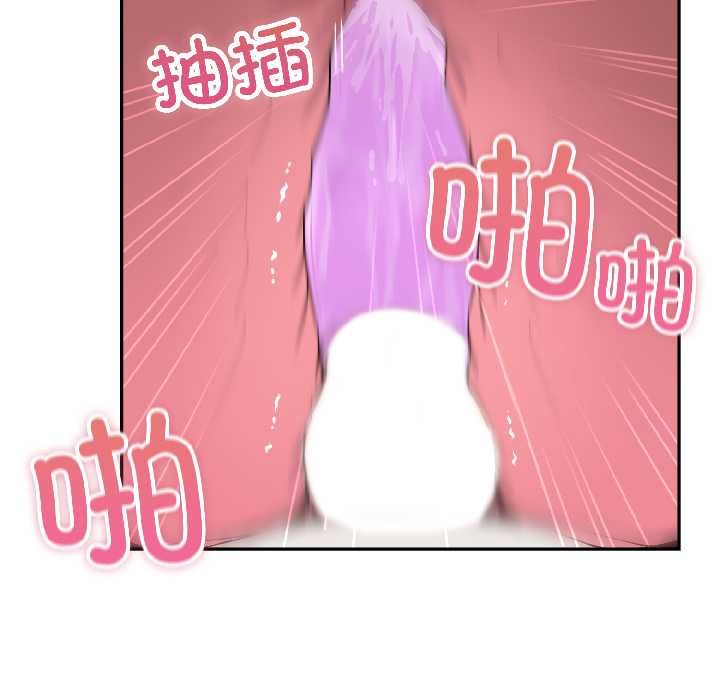 野兽的王国第5話