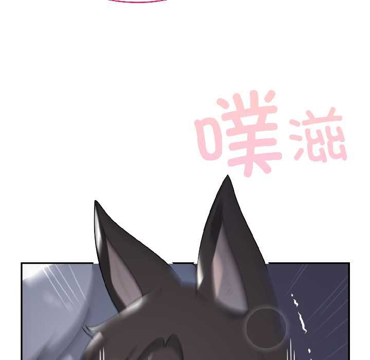 野兽的王国第5話