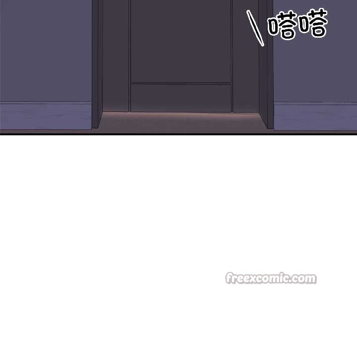 野兽的王国第5話