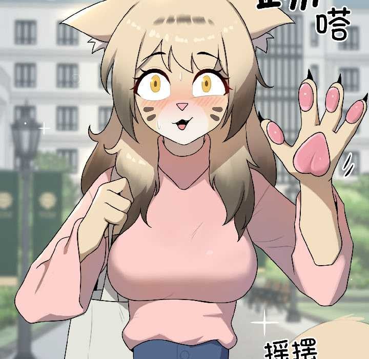 野兽的王国第5話