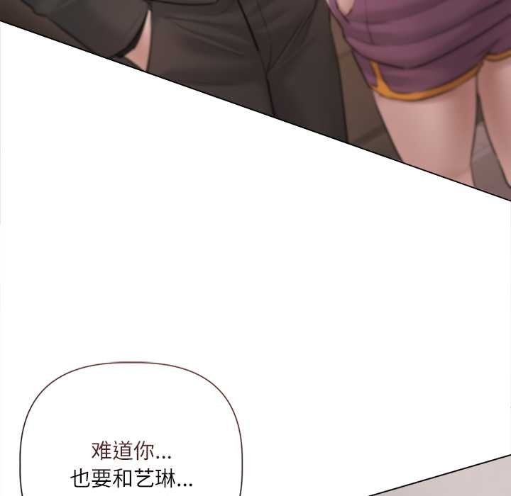 契约的代价第9話