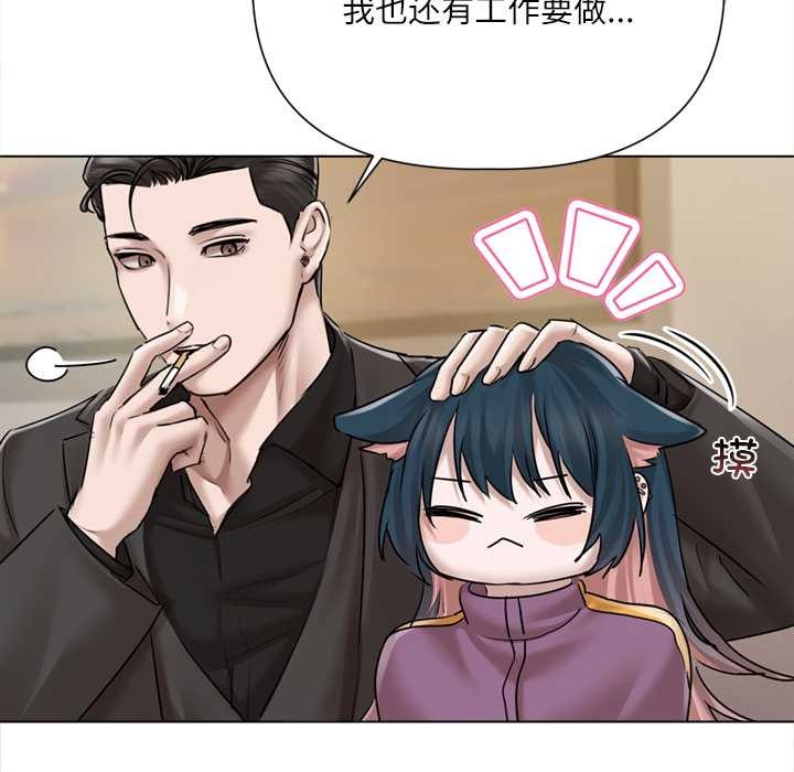 契约的代价第9話