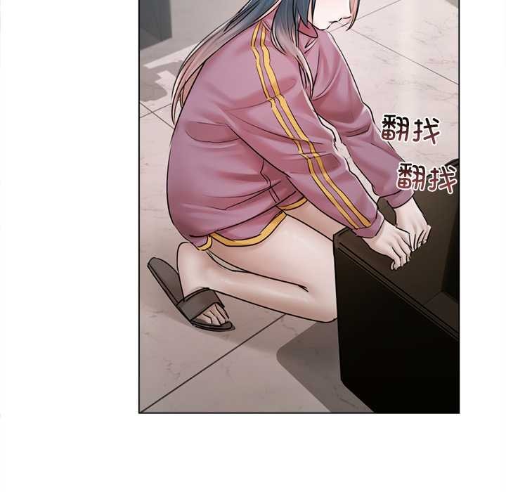 契约的代价第9話