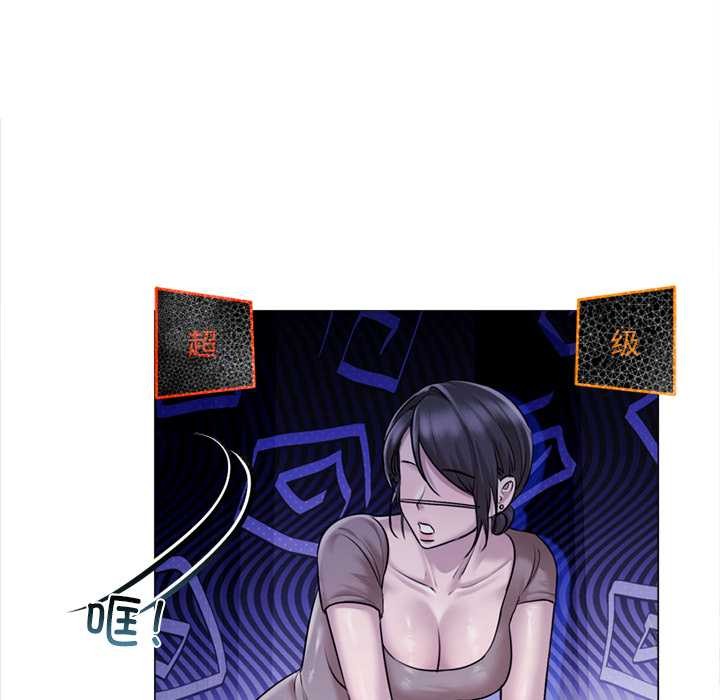 契约的代价第9話