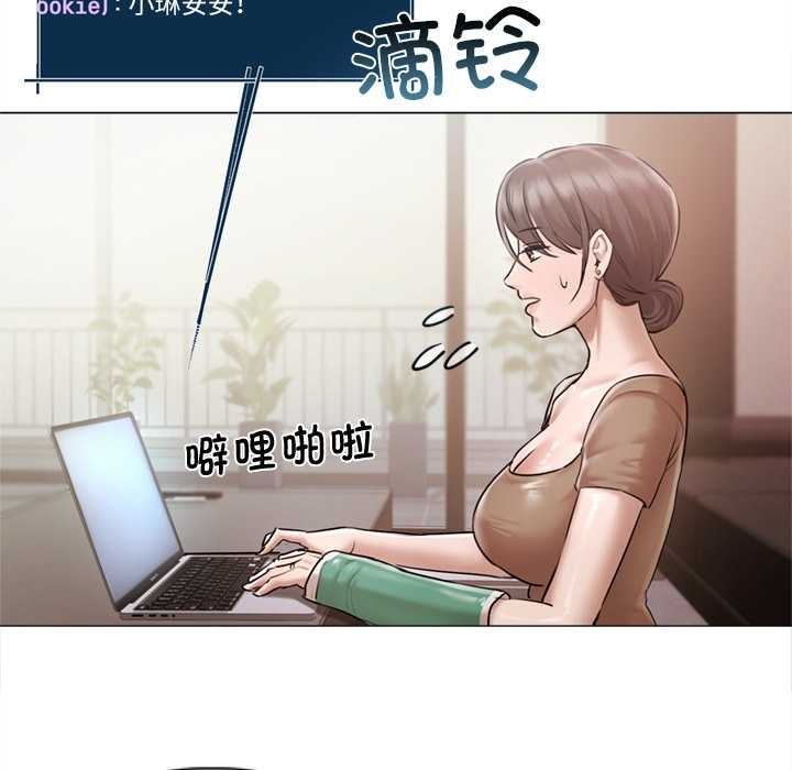 契约的代价第9話