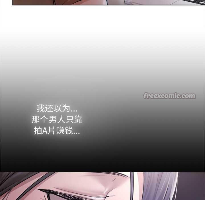 契约的代价第9話