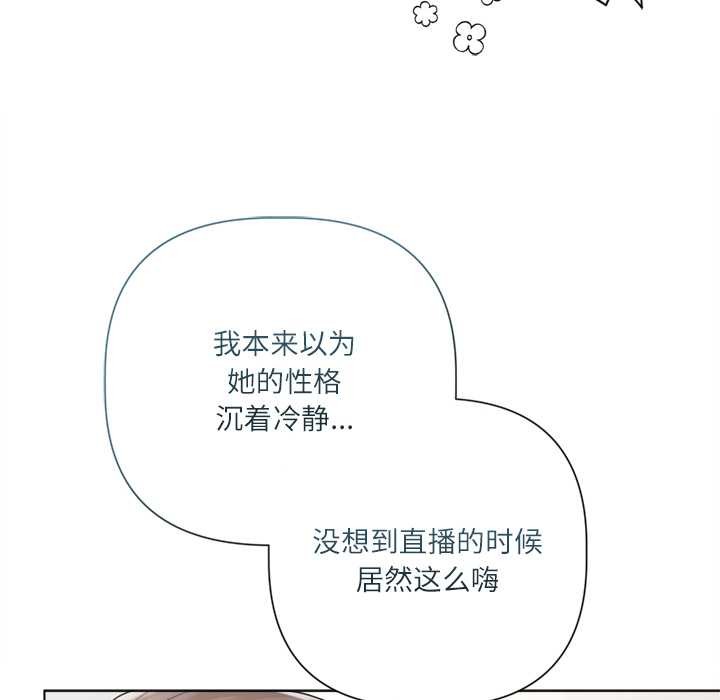 契约的代价第9話