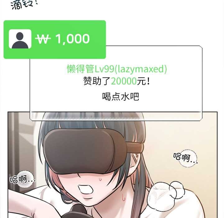 契约的代价第9話