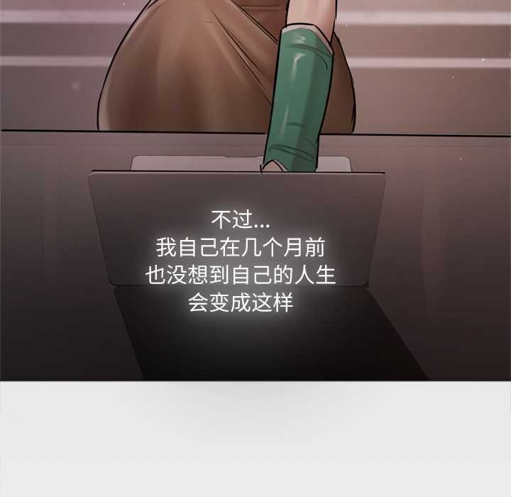 契约的代价第9話